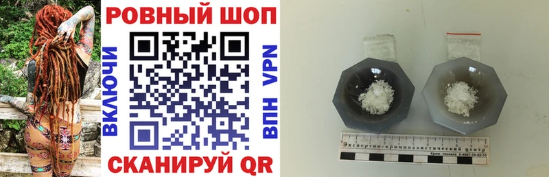Купить ГАШ  МАРИХУАНА  КОКАИН  Alpha PVP  МЕТАДОН  Меф  Заинск