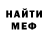 Метадон белоснежный Hugo Hernandes