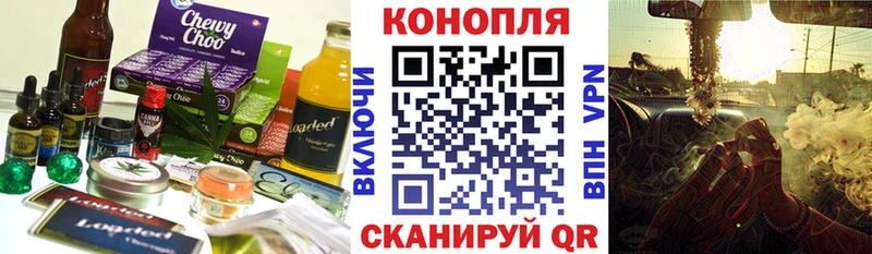 Печенье с ТГК конопля  Купить закладки  Заинск 