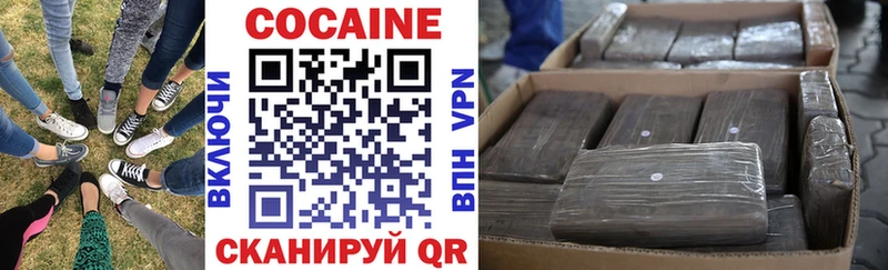 Купить  Заинск  Cocaine Колумбийский 
