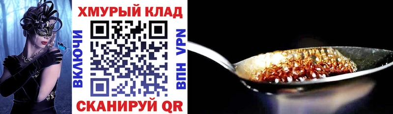 Героин белый Заинск