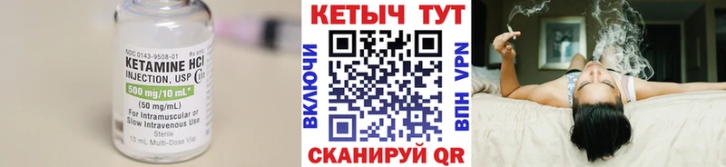 Кетамин ketamine  Купить где  Заинск 