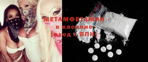 амфетамин Гусь-Хрустальный