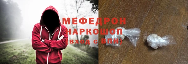 MESCALINE Дмитров