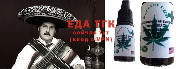 амф Гусиноозёрск