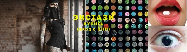 PSILOCYBIN Гусев