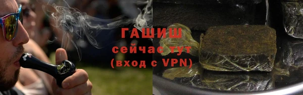 амфетамин Гусь-Хрустальный