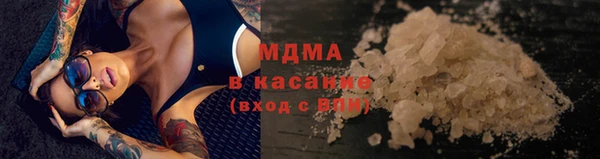 амфетамин Гусь-Хрустальный
