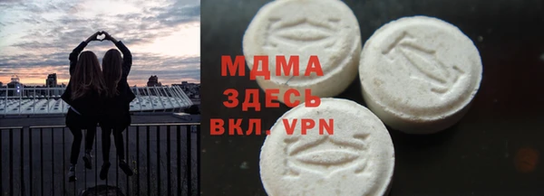 амф Гусиноозёрск
