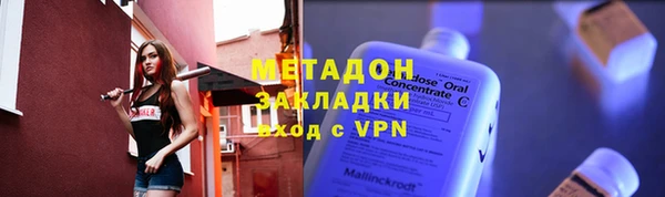 амфетамин Гусь-Хрустальный