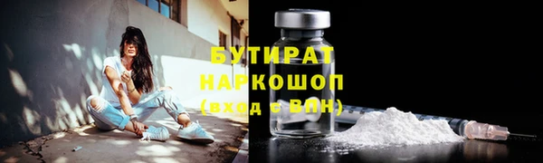 MESCALINE Дмитров