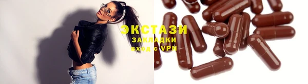 mdma Дмитровск