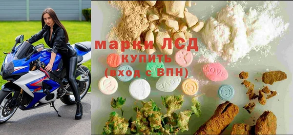 амфетамин Гусь-Хрустальный