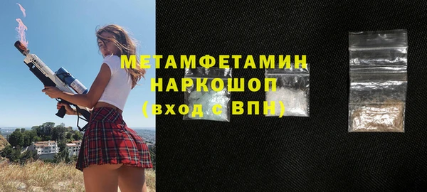 амф Гусиноозёрск