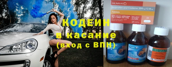 амфетамин Гусь-Хрустальный