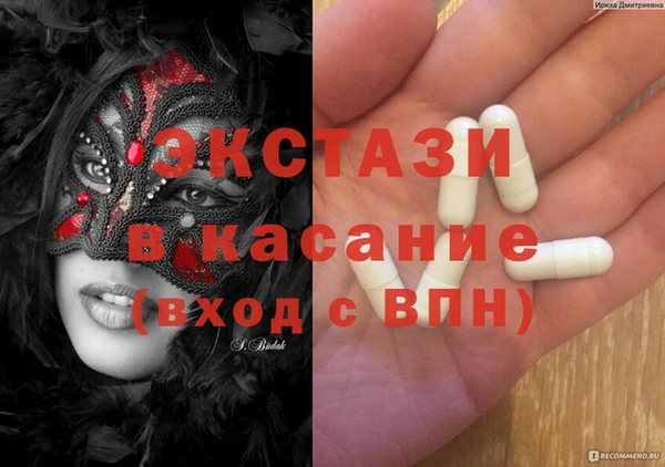 mdma Дмитровск