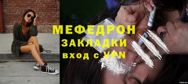 амфетамин Гусь-Хрустальный