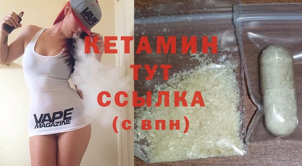 амфетамин Гусь-Хрустальный