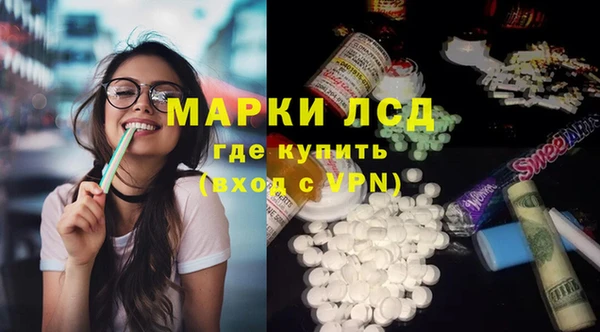 амф Гусиноозёрск