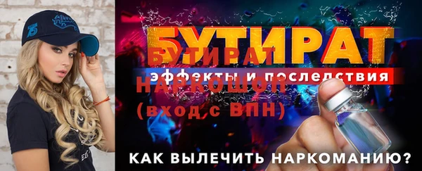PSILOCYBIN Гусев