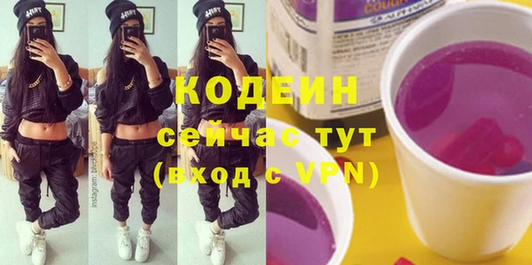MESCALINE Дмитров