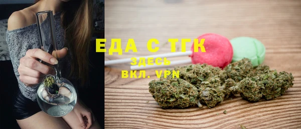 амф Гусиноозёрск
