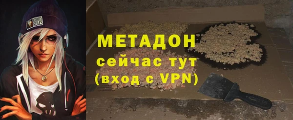 амф Гусиноозёрск