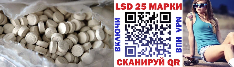 Купить закладки  Заинск  ЛСД экстази кислота 