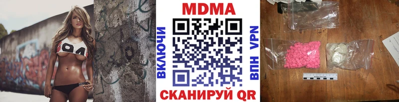 Купить  Заинск  МДМА молли 