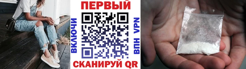 Купить где  Заинск  Метамфетамин пудра 
